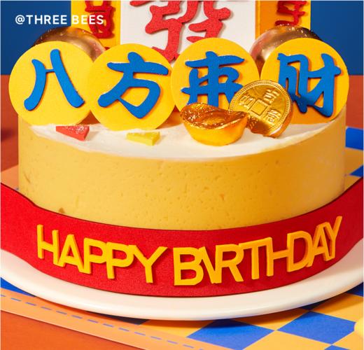 八方来财（春节限定） 商品图2