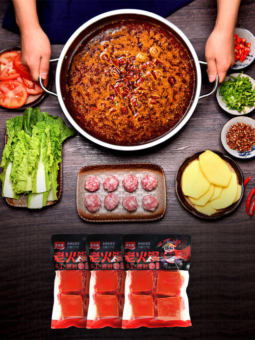 六六红  小块火锅底料  小包装   老火锅手工牛油（熊猫版）320g*1 商品图4