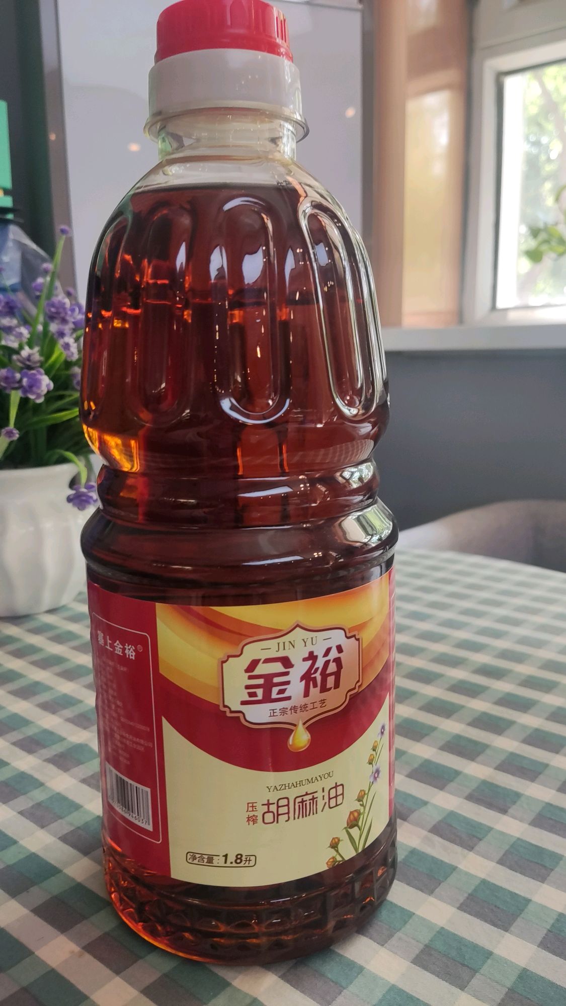 金裕胡麻油1.8l