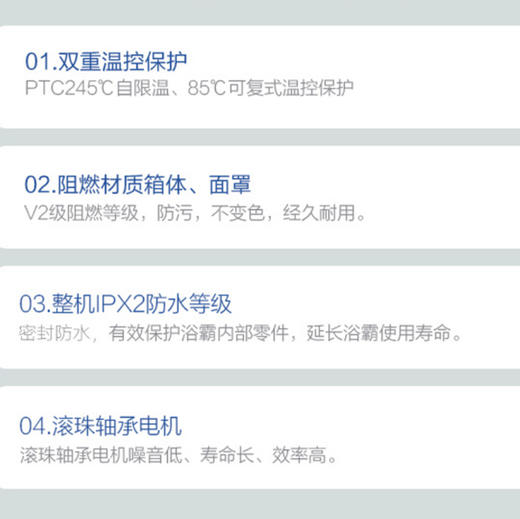 海尔（Haier）浴霸 HXJ-2015 商品图8