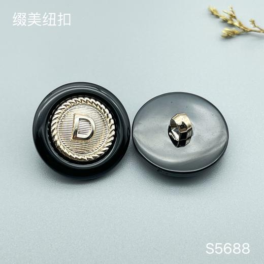 S5688(整包购买) 商品图1