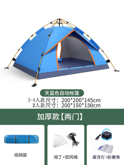 户外帐篷防晒防风速开家用超轻折叠防水春游野外露营野餐帐篷批发_HLY 商品图11