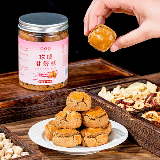 【第二罐半价！不单独添加蔗糖玫瑰甘舒糕】口感层次丰富，柔软细腻，口感鲜美，佛手糕玫瑰花糕点零食舒甘玉容糕点健康 商品图2