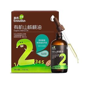英氏有机山核桃油 110ml/瓶