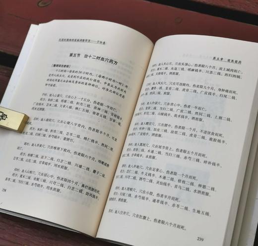 《民国时期湘西苗族调查实录》，全8卷10册，民族出版社2009年一版一印，4800多页，定价1500元，售价318元。外盒可能有损，书籍完好。 商品图6