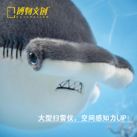博物文创 圆宝系列双髻鲨毛绒玩偶节日礼物 商品图4