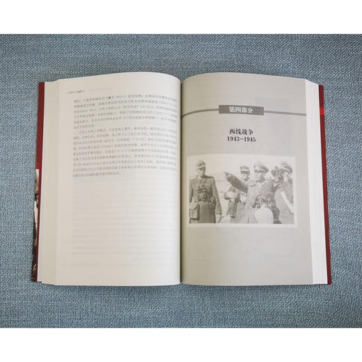 二战史 约翰.基根 著 历史 商品图3