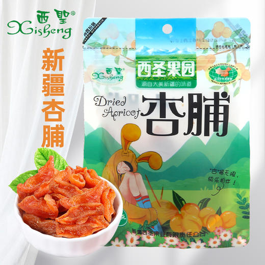 西圣果园 杏脯88g*2 商品图0