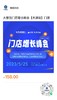 7.7.1 商品缩略图0
