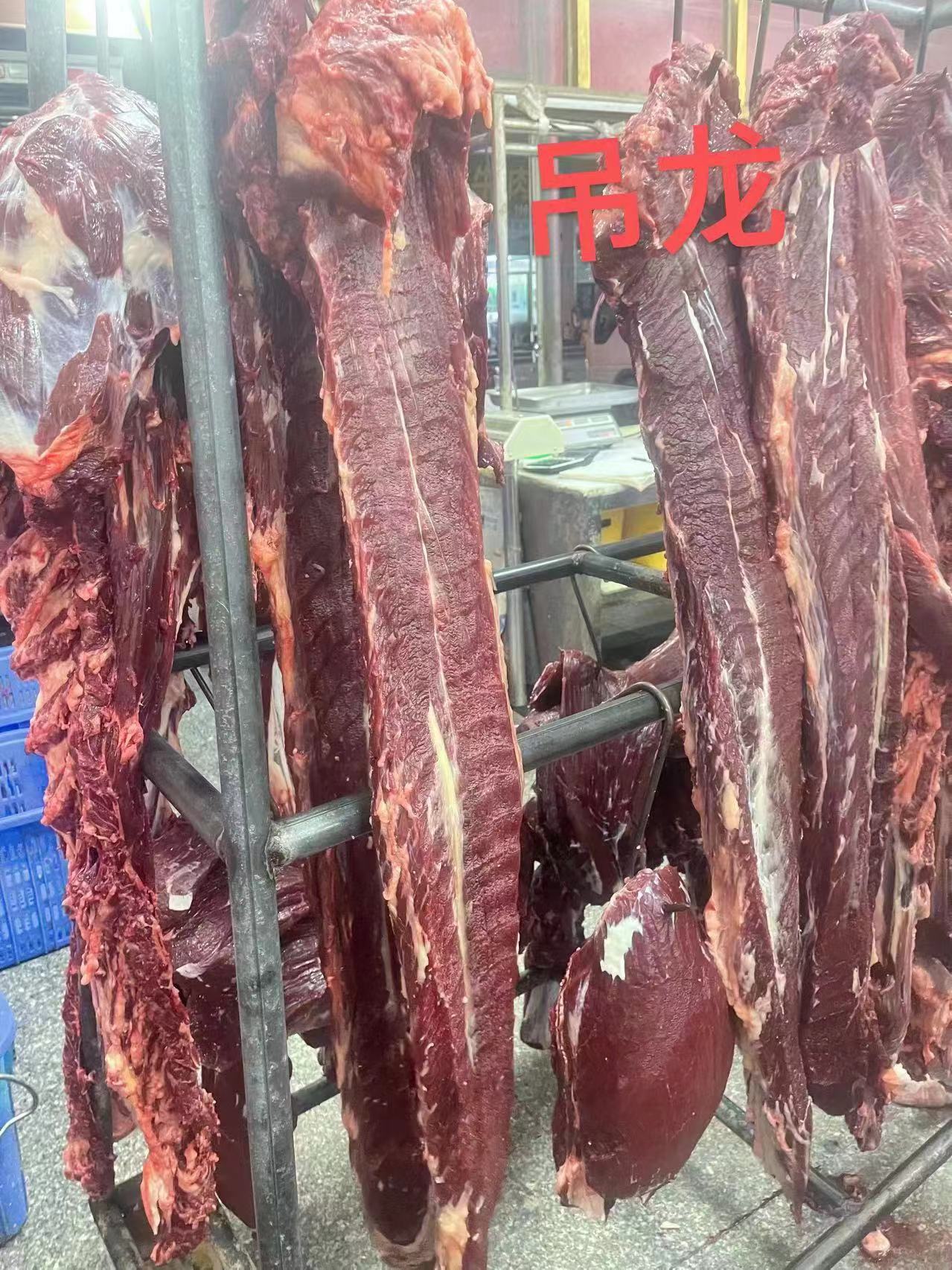 508牛大鲜吊龙牛肉准确250克（不打水）