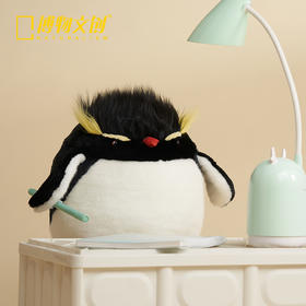 博物文创 大圆宝系列跳岩企鹅毛绒玩具玩偶 可爱呆萌节日礼物