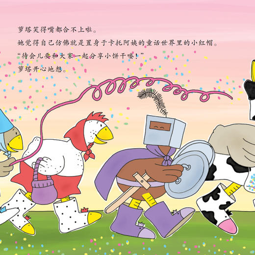 《母鸡萝塔有办法》（全13册） 商品图5