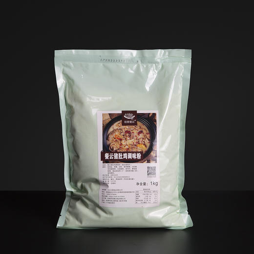 餐云猪肚鸡调味粉  各大连锁餐饮都在用的正宗猪肚鸡配方  一道菜撑起一家店  餐云酱料实现标准化操作（2斤装一包做23份） 商品图6