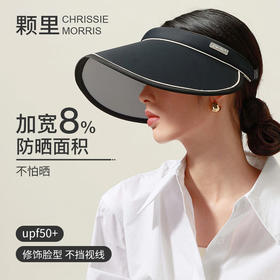 ChrissieMorris 颗里 “屁屁”系列 防晒帽防紫外线