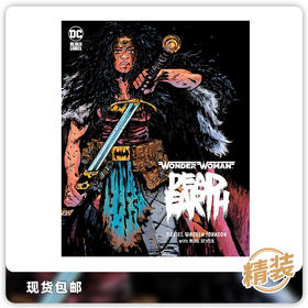 合集 神奇女侠 死亡地球 精装 Wonder Woman Dead Earth