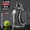 【大容量吨吨桶】2.8L耐高温塑料水杯，便携水杯太空杯  户外运动 畅快喝水 商品缩略图0