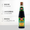 加加 蒸鱼豉油 清蒸海鲜凉拌酿造酱油调味品 450ML*2瓶 商品缩略图2
