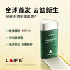 「LAIFE乐梵护肝」LAIFE LIVER REJUVER  60粒 商品缩略图0