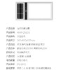 海尔（Haier）浴霸 HXW-2520S 商品缩略图10