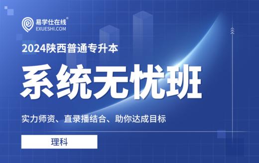 付费学员观看视频教程 商品图0