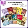 预售 【中商原版】阿加莎 经典推理系列 33本套装 英文原版 Agatha Christie 巴格达之旅 神秘的奎恩先生 命运之门 商品缩略图0