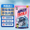 韩国山小怪(山鬼)洗衣机清洗粉清洁剂 450g/袋 商品缩略图0