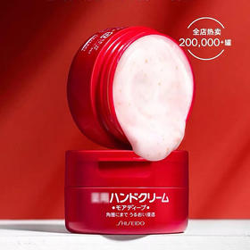 资生堂润可霖 美润护手霜滋养型（盒装） 100g