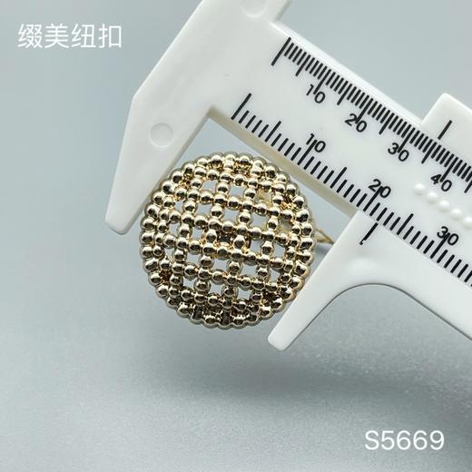 S5669(整包购买) 商品图3