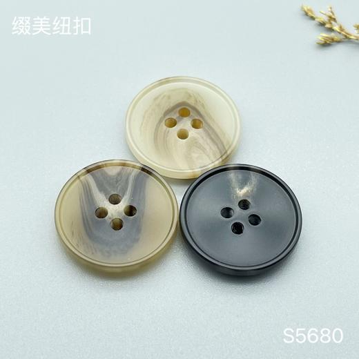 S5680(整包购买) 商品图0