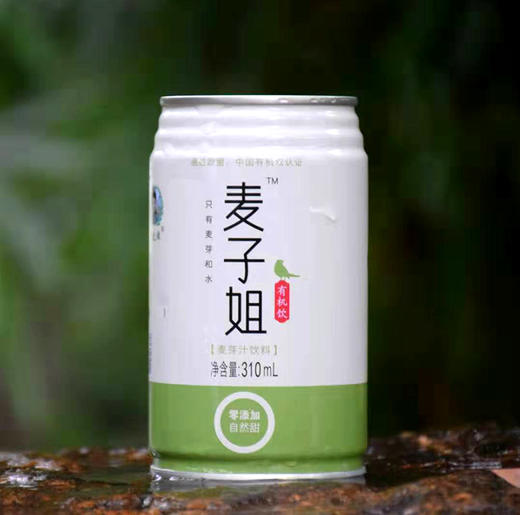 基地直发-麦子姐有机麦芽汁310m×12瓶/整件 商品图1