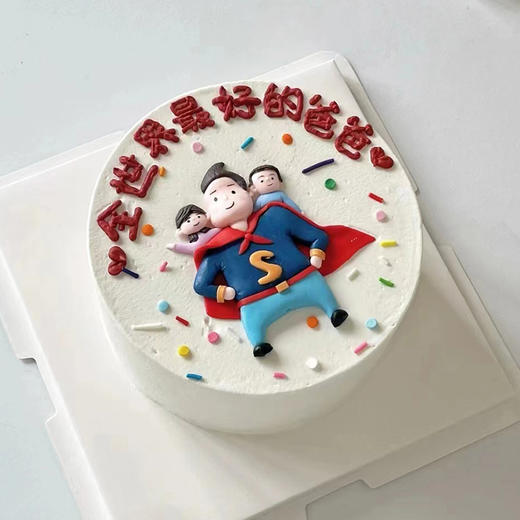 【赠爸爸】送爸爸款式合集，多个款式可选，选一个喜欢的送伟大的爸爸吧~~~ 商品图0