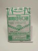 百货 纱布口罩 加厚24层效期2028 商品缩略图8