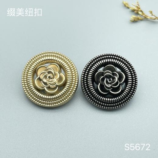 S5672(整包购买) 商品图0