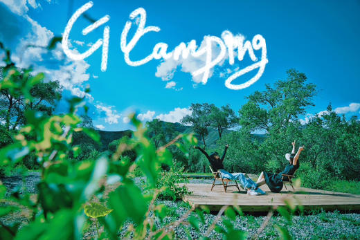 【露营】C区-固定营位单人票价 商品图2