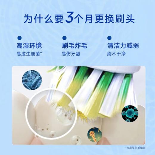 欧乐B 电动牙刷头 EB25-3 商品图1