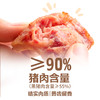 猪掌门火腿午餐肉片|肉含量≥90%，肉感扎实大满足，独立包装更方便 商品缩略图6