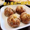 上海肉汁纸皮烧麦 商品缩略图3