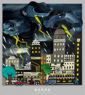 《暴风雨来临》自动发货：下单后，点击手机短信中收到的链接，即可获取文件下载的链接；如有任何问题，可添加客服微信hm33268获得帮助。