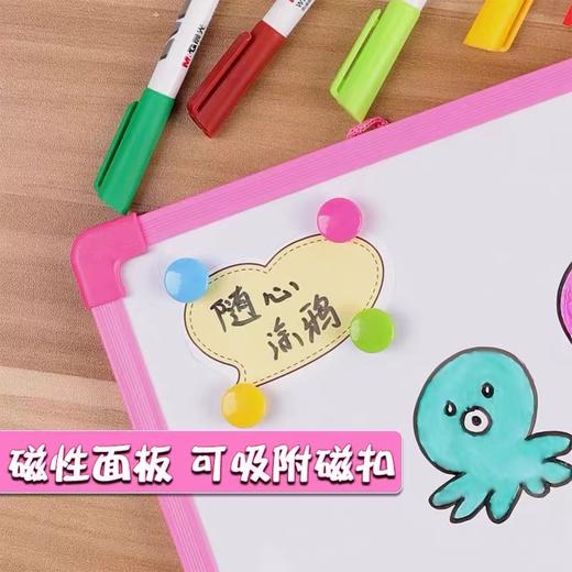 晨光磁性儿童白板小朋友家用可挂式学习写字教学写字板小黑板涂鸦画画版早教双面磁力卡通画板1块 商品图3