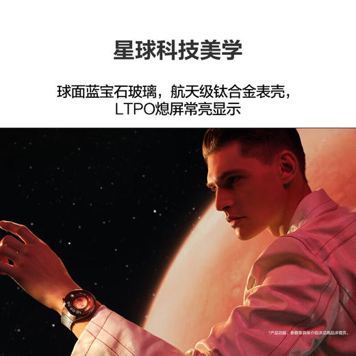 【家居】华为HUAWEI WATCH4Pro 48mm表盘 运动智能手表 商品图4