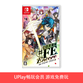 【畅玩卡可租】二手Switch游戏 幻影异闻录 中文版