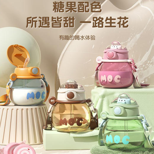 【饮水尽兴 出街时尚！网红高颜值萌趣大肚杯】一键开盖密封防漏，食品级材质耐冷耐热，开盖防喷，夏季运动水杯儿童吸管杯大容量便携塑料杯粉丝专属 商品图1
