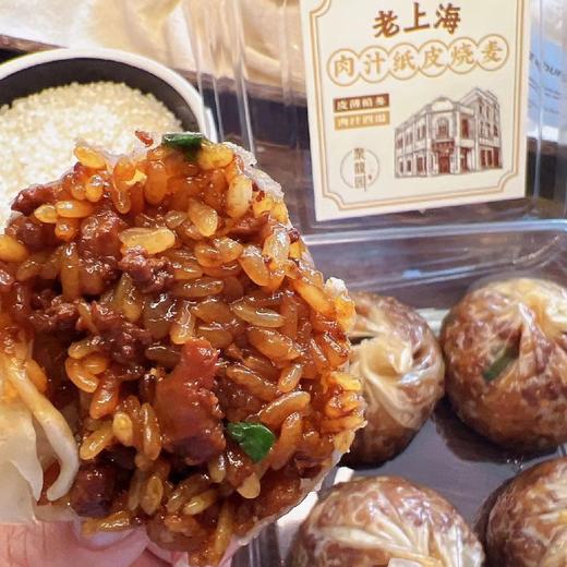 上海肉汁纸皮烧麦 商品图1