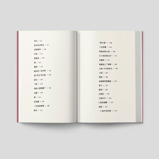 《萧红作品：她和她的黄金时代》（全4册） 商品图2