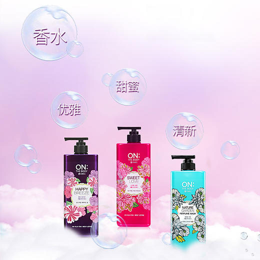 安宝笛 快乐微风香水沐浴露 500g 商品图1