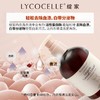 【保税区包邮直发】新西兰  Lycocelle绽家 除菌除螨去血渍内衣洗衣液系列  300ml 商品缩略图3