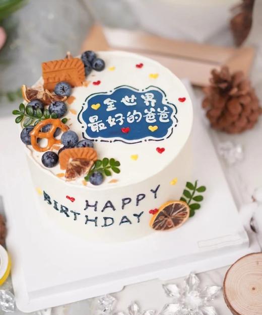 父亲节6 商品图0