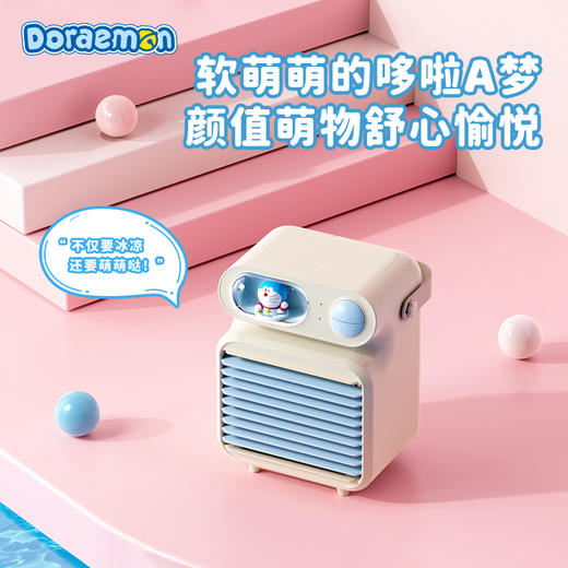 ROCK-哆啦A梦生活系列-桌面水冷风扇 商品图6