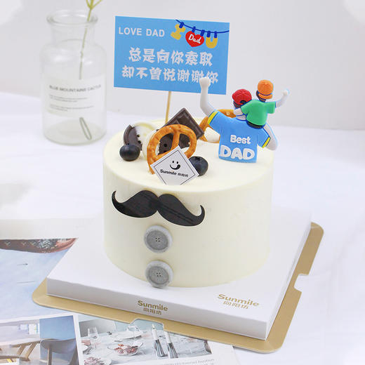 5号父亲节专款蛋糕（提货时间：6月16日-6月18日） 商品图0