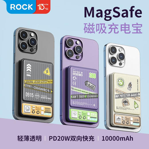 ROCK-哆啦A梦电源系列-磁吸无线充移动电源10000mAh 商品图1